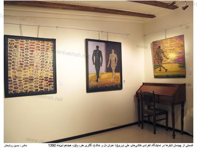 گوشه ای از آثارنقاشی های علی نوری در گالری هنر