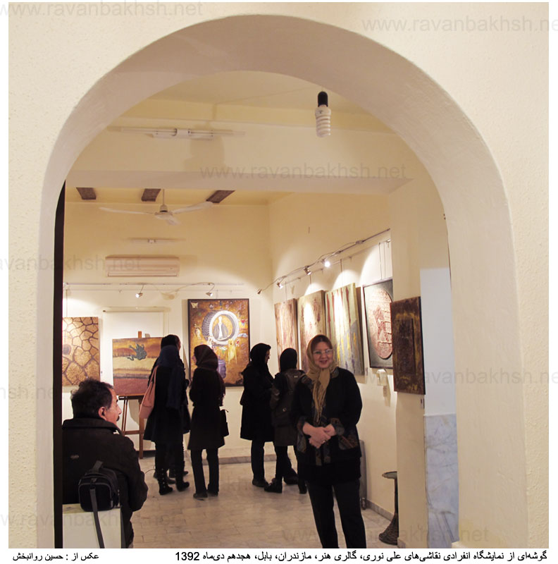 نمایشگاه انفرادی نقاشی های علی نوری در گالری هنر