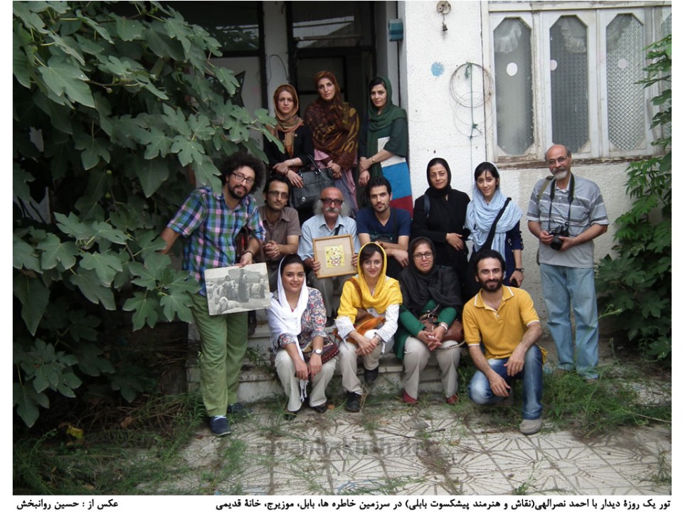 we are in ahmad nasrollahi's house in babol