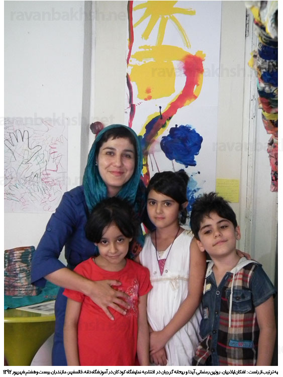 افتتاحیه نمایشگاه کودکان در آموزشگاه دانه، قائمشهر، شهریور ۱۳۹۲