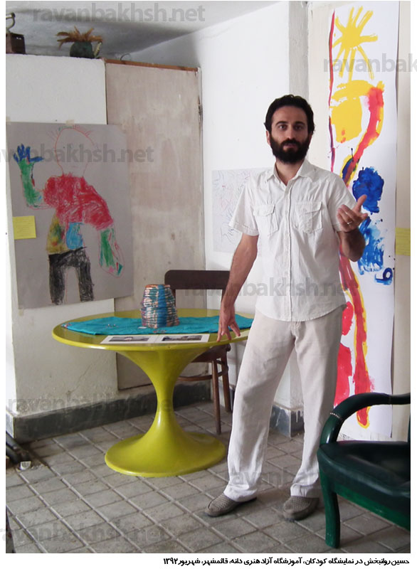 افتتاحیه نمایشگاه آثار کودکان در آموزشگاه دانه، قائمشهر، شهریور 1392