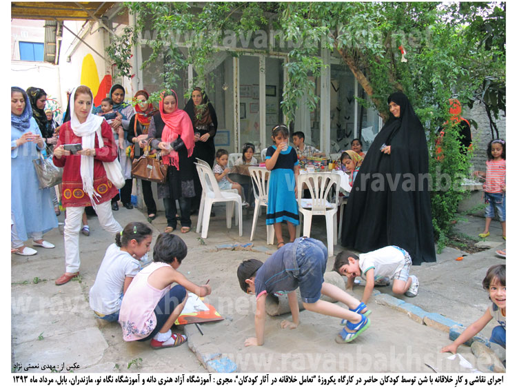 تصاویری از اجرای کارگاه یکروزۀ خلاقیت کودک در آموزشگاه نگاه نو، بابل، مردادماه ۱۳۹۳