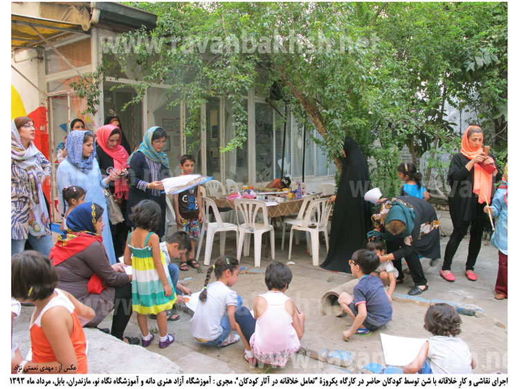 تصاویر اجرای کارگاه یکروزۀ خلاقیت کودک در آموزشگاه نگاه نو، بابل، مردادماه ۱۳۹۳