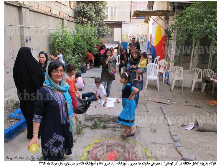 اجرای کارگاه خلاقیت در آموزشگاه نگاه نو، بابل، مرداد ماه ۱۳۹۳