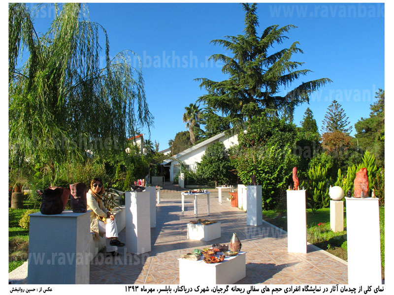 چیدمان آثار در نمایشگاه انفرادی حجم های سفالی ریحانه گرجیان در شهرک دریاکنار، بابلسر، مهرماه ۱۳۹۳