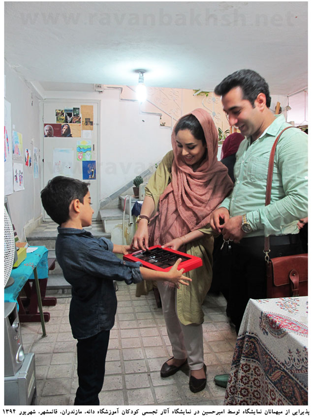 پذیرایی و راهنمایی میهمانان توسط کودکان در نمایشگاه، آموزشگاه دانه، قائمشهر، شهریورماه 1394 پذیرایی و راهنمایی میهمانان توسط کودکان در نمایشگاه، آموزشگاه دانه، قائمشهر، شهریورماه 1394