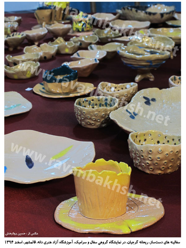 نمونه ای از آثار سفالین ریحانه گرجیان در نمایشگاه سفال و سرامیک آموزشگاه آزاد هنرهای تجسمی دانه، اسفند 1394، قائمشهر، مازندران، ایران