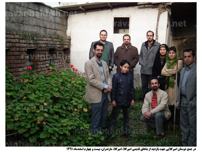 بازدید از بناهای قدیمی و مخروبه در شهر امیرکلای استان مازندران، ایران، بیست و چهارم اسفندماه 1391