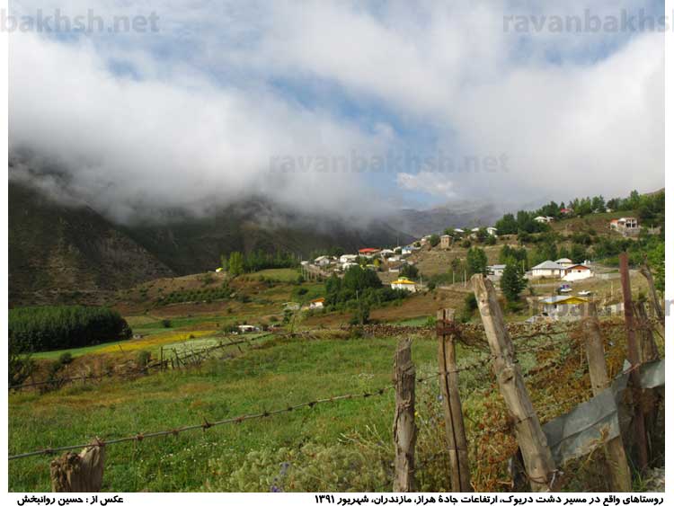 تور بازدید از منطقۀ دشت دریوک