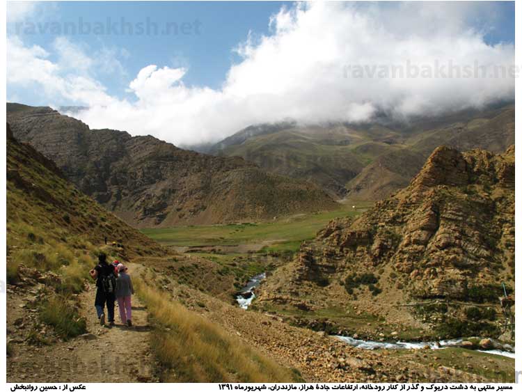بازدید از منطقۀ دشت دریوک در ارتفاعات جاده هراز ، شهریور 1391