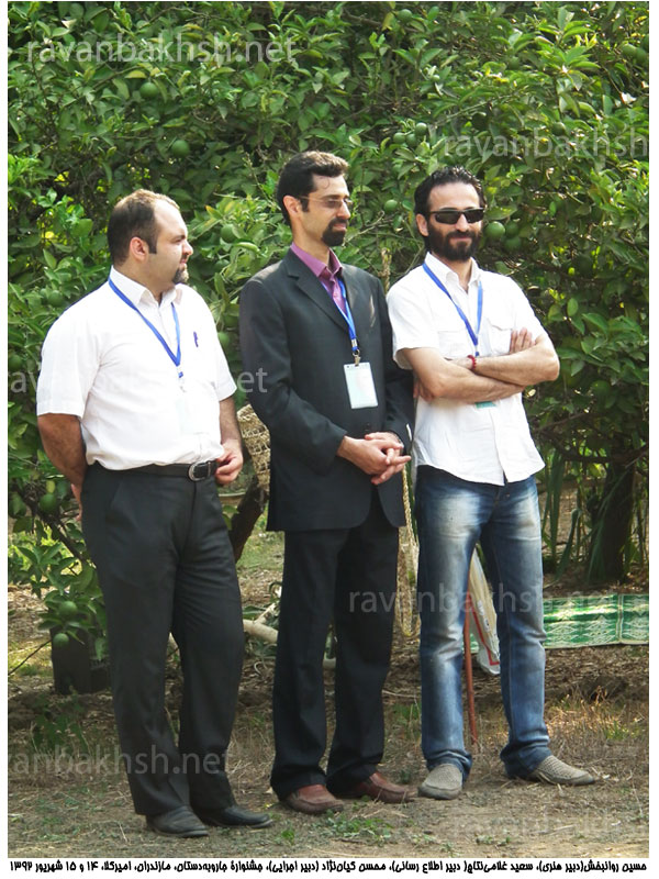 جشنواره جاروبه دستان، مازندران، امیرکلا، ۱۴ و ۱۵ شهریور ۱۳۹۲