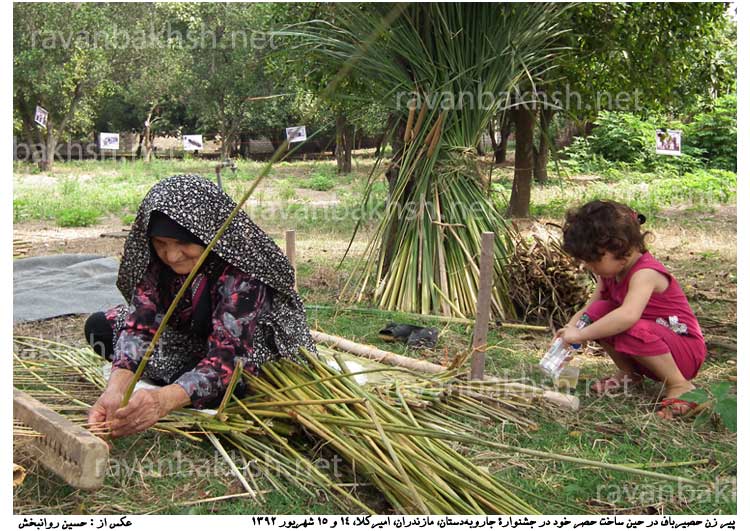 جشنوارۀ جارو به دستان، مازندران، امیرکلا، ۱۴ و ۱۵ شهریور ۱۳۹۲