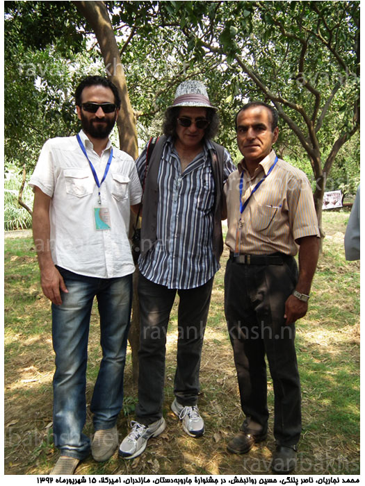 جشنواره جاروبه دستان، مازندران، امیرکلا، ۱۴ و ۱۵ شهریور ۱۳۹۲