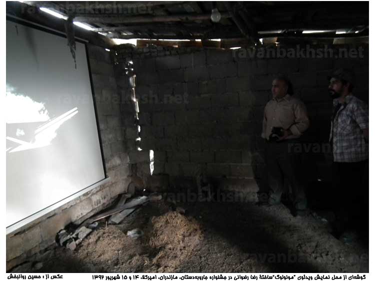 جشنوارۀ جارو به دستان، مازندران، امیرکلا، ۱۴ و ۱۵ شهریور ۱۳۹۲