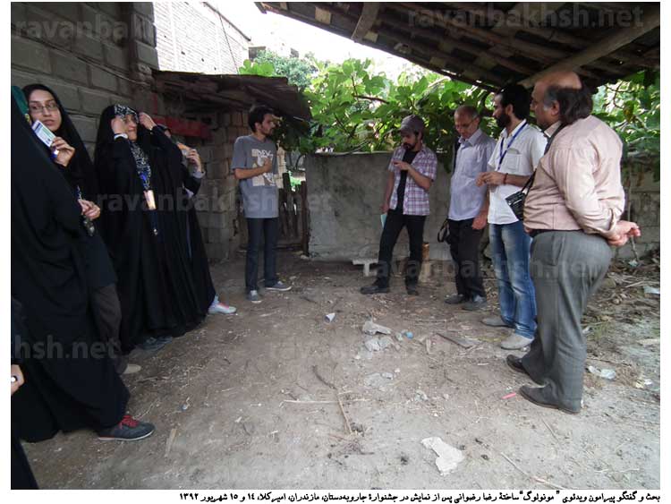جشنوارۀ جارو به دستان، مازندران، امیرکلا، ۱۴ و ۱۵ شهریور ۱۳۹۲