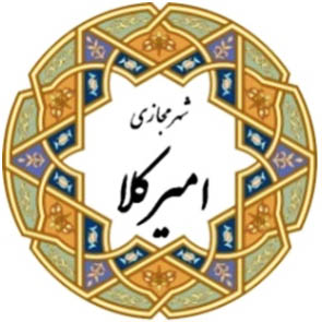 شهر مجازی امیرکلا