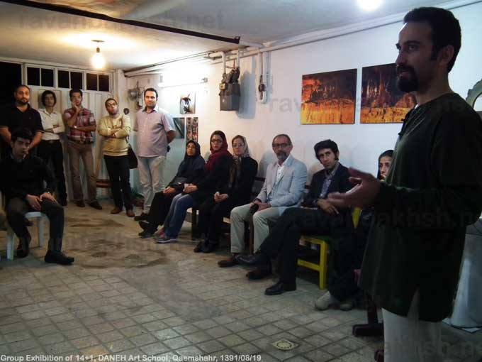 گوشه ای از نشست برگزار شده در نمایشگاه 1+14 در آموزشگاه آزاد هنری دانه، قائمشهر