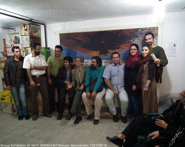 گروهی از دوستان هنرمند در نمایشگاه 1+14 برگزار شده در آموزشگاه آزاد هنری دانه، قائمشهر