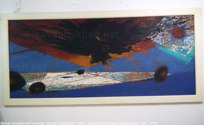 اثر نقاشی از مهدی سماکوش، ارائه شده در نمایشگاه 1+14 در آموزشگاه آزاد هنری دانه، قائمشهر