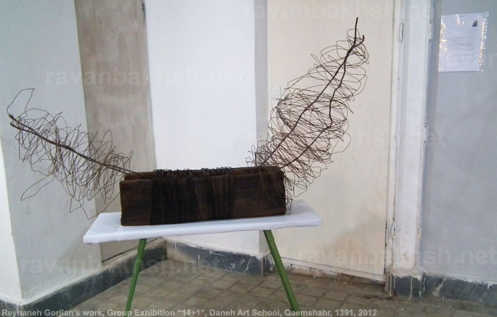 مجسمه ای از ریحانه گرجیان، ارائه شده در نمایشگاه 1+14 ، آموزشگاه آزاد هنری دانه، قائمشهر