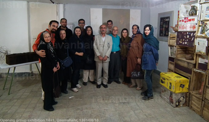 دوستان و هنرمندان همراه در افتتاحیه نمایشگاه 1+14 آموزشگاه آزاد هنری دانه، قائمشهر